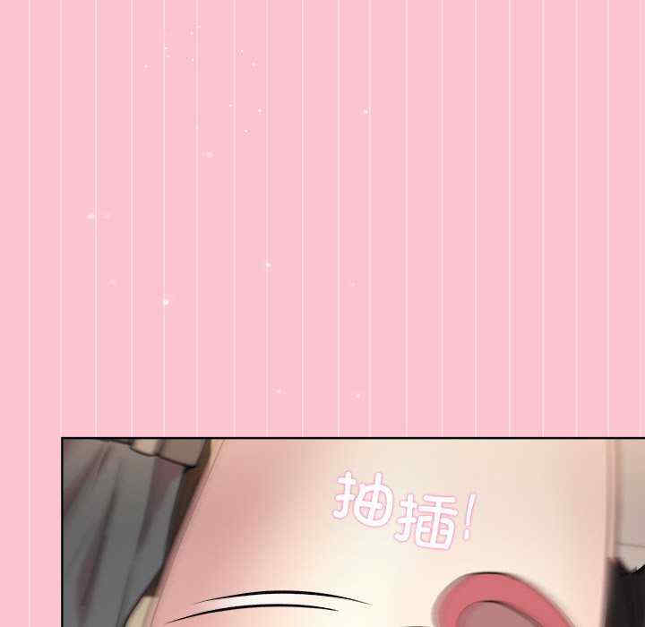 和美女上司玩游戏/冰山主管的秘密兴趣