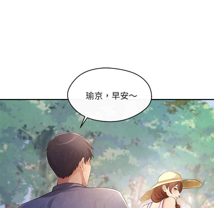 居委会的秘密/管委会的秘密