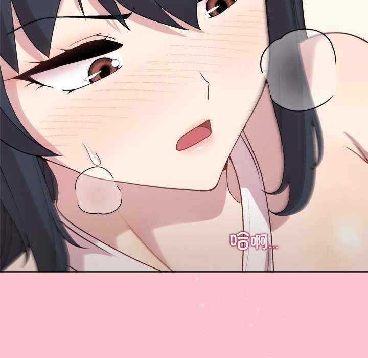 和美女上司玩游戏/冰山主管的秘密兴趣