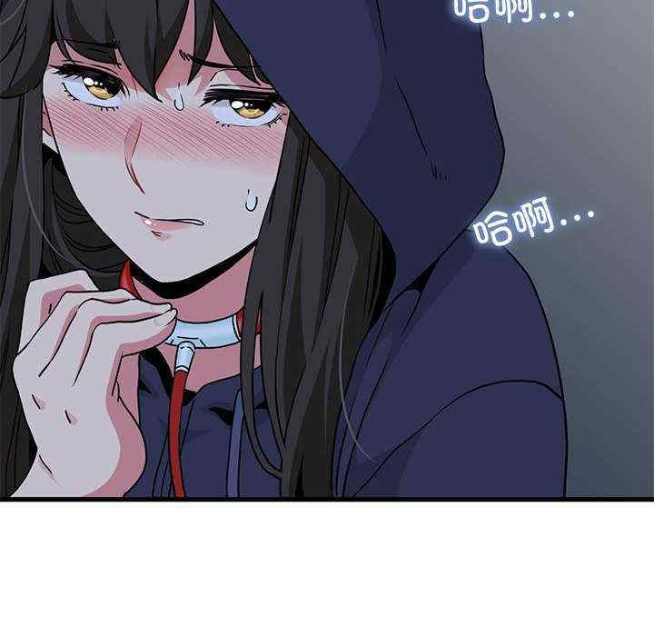 发小碰不得/强制催眠