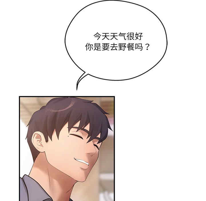 居委会的秘密/管委会的秘密