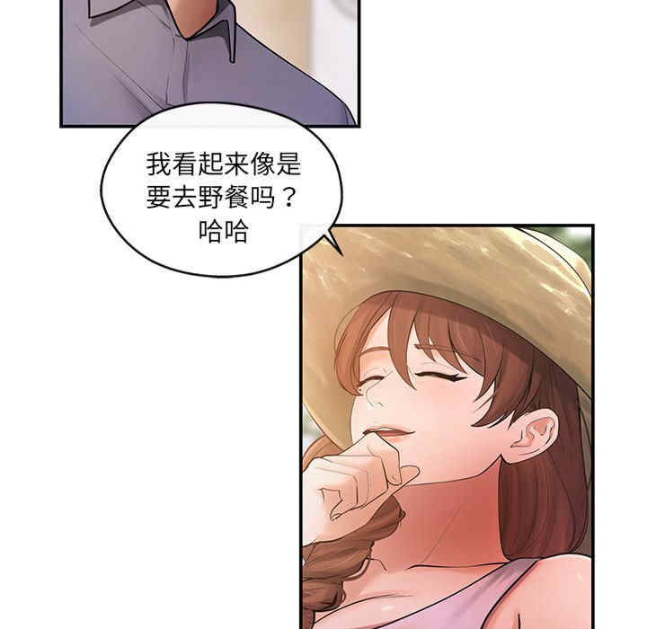 居委会的秘密/管委会的秘密