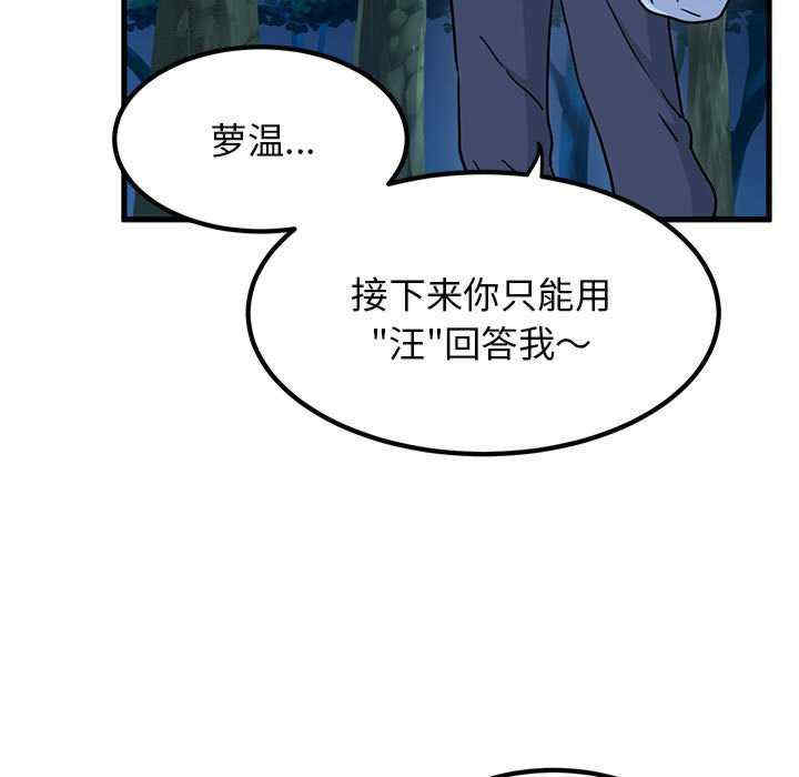 发小碰不得/强制催眠