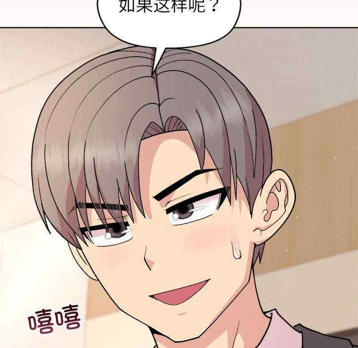 和美女上司玩游戏/冰山主管的秘密兴趣