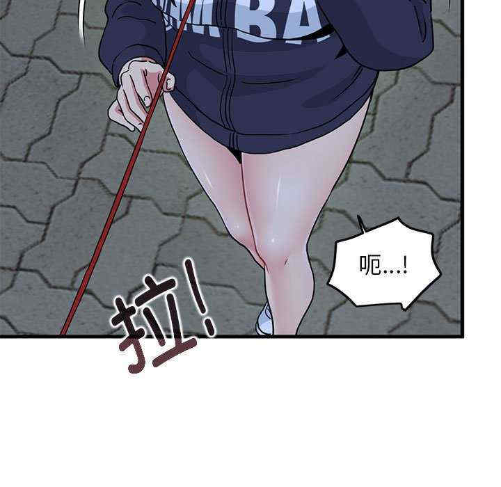 发小碰不得/强制催眠