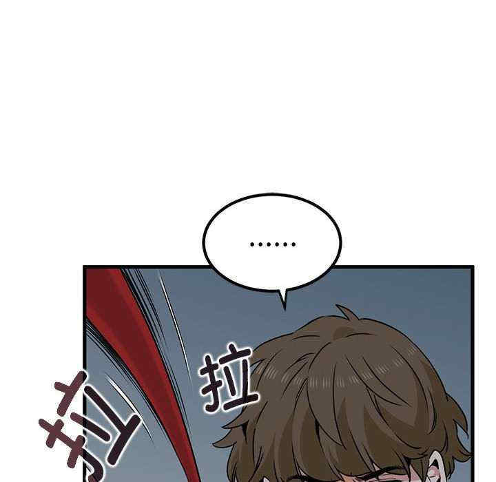 发小碰不得/强制催眠