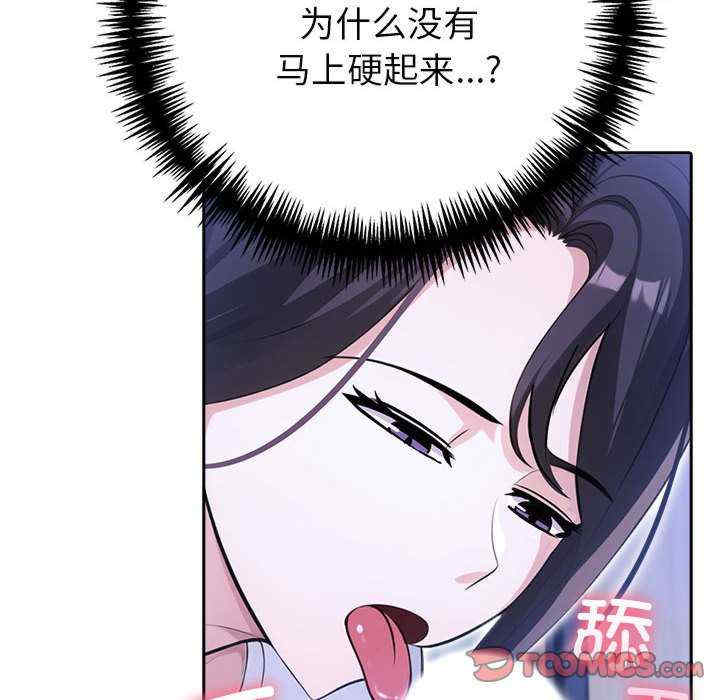 夫妇游戏/夫妇挑战赛