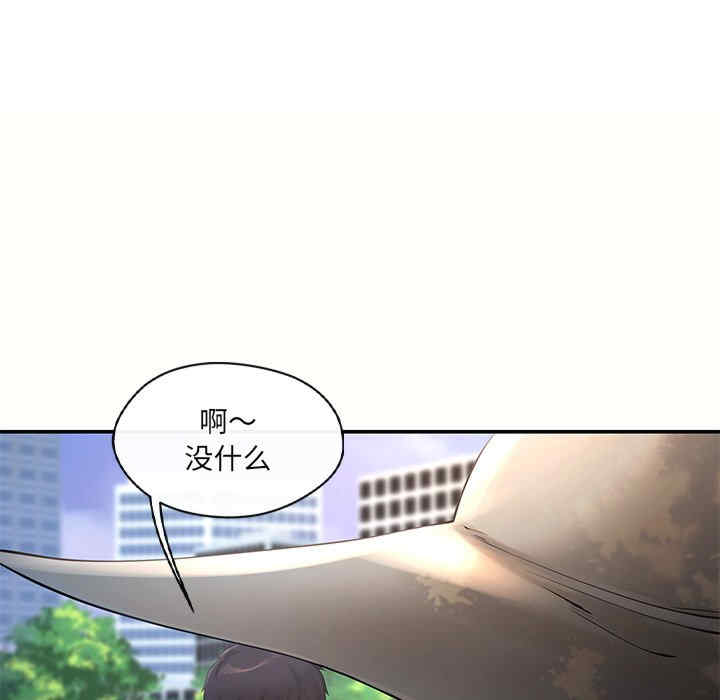 居委会的秘密/管委会的秘密