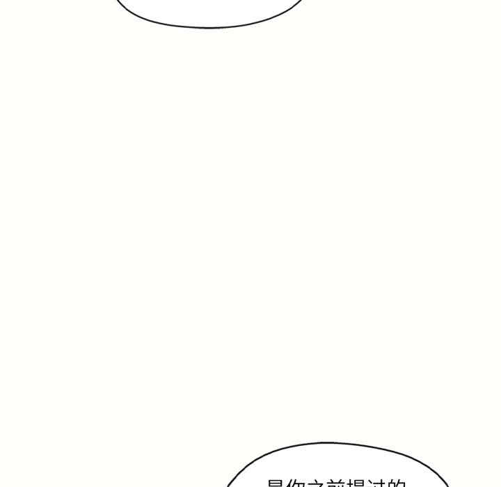 居委会的秘密/管委会的秘密