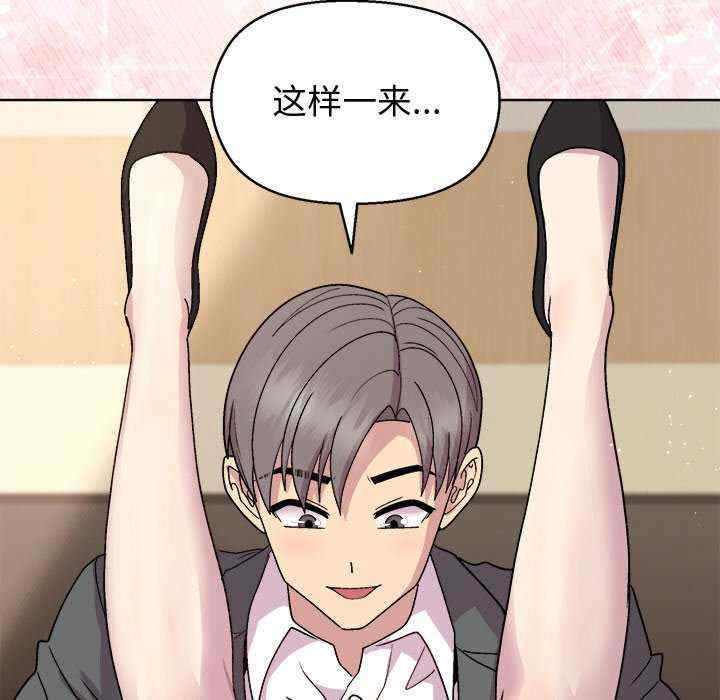 和美女上司玩游戏/冰山主管的秘密兴趣