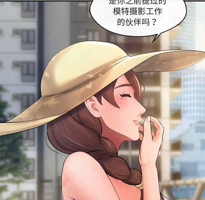 居委会的秘密/管委会的秘密