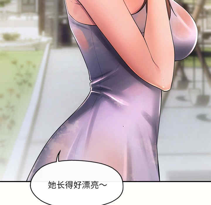 居委会的秘密/管委会的秘密