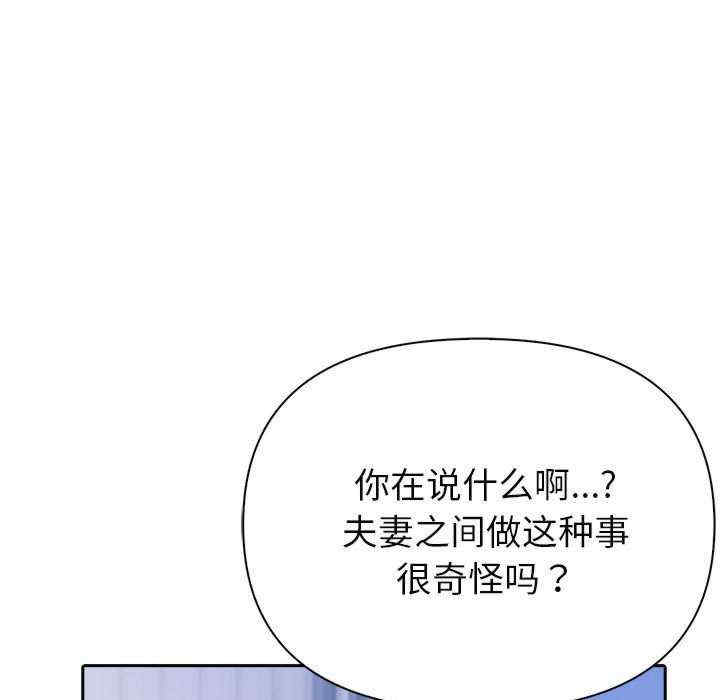 夫妇游戏/夫妇挑战赛