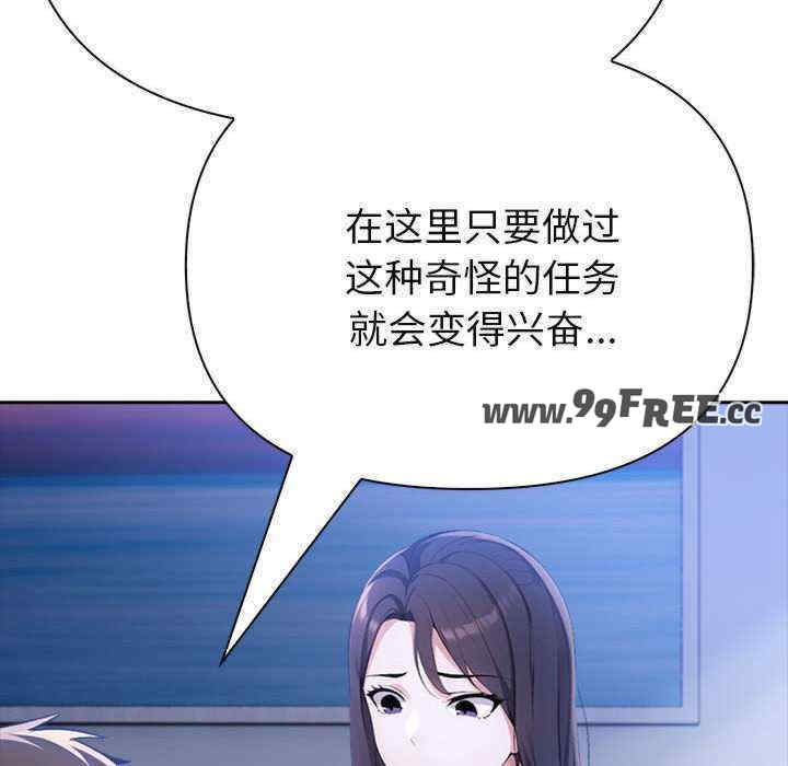 夫妇游戏/夫妇挑战赛