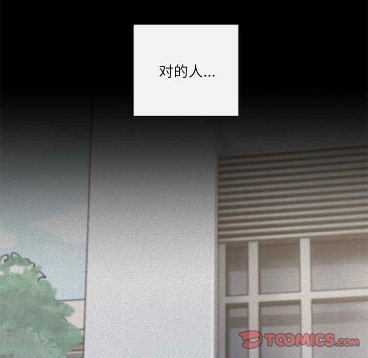 居委会的秘密/管委会的秘密