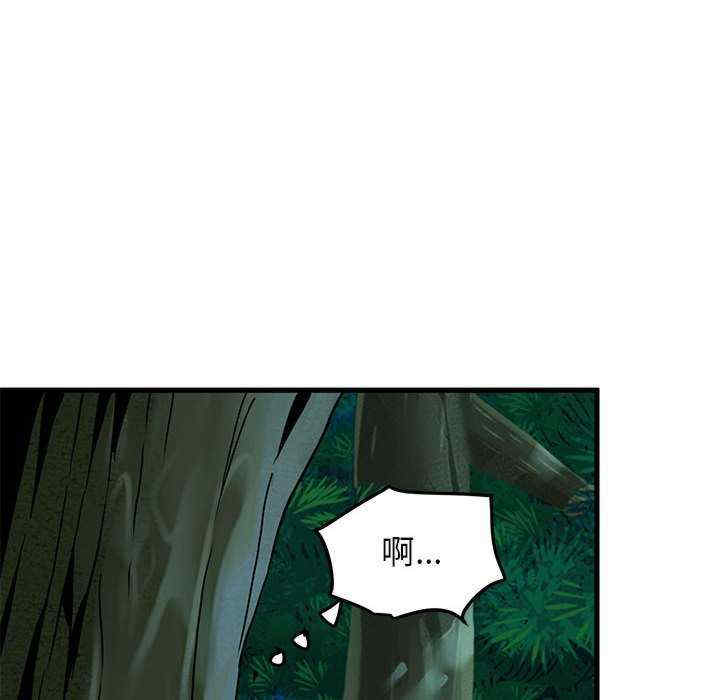 发小碰不得/强制催眠