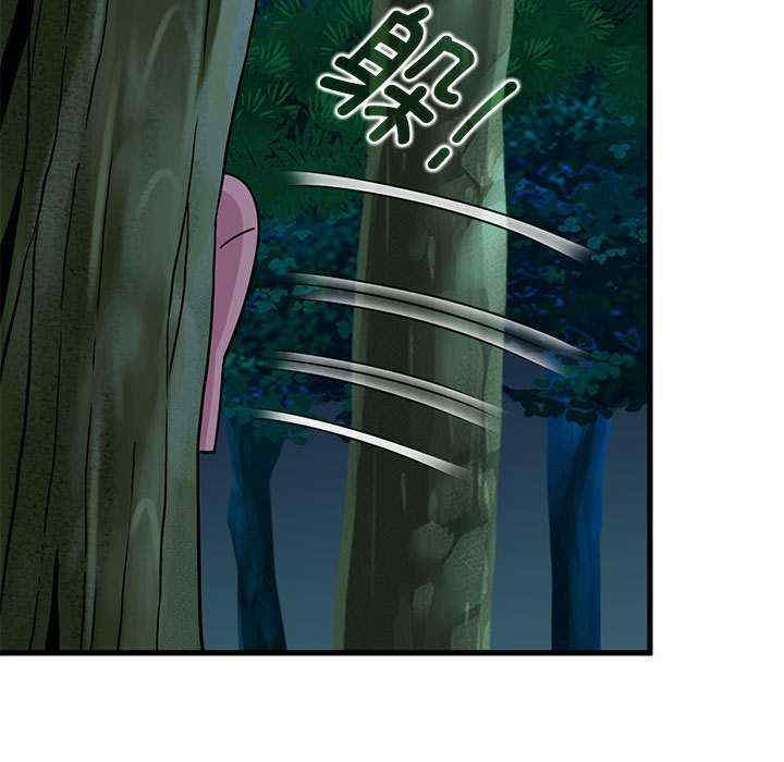 发小碰不得/强制催眠