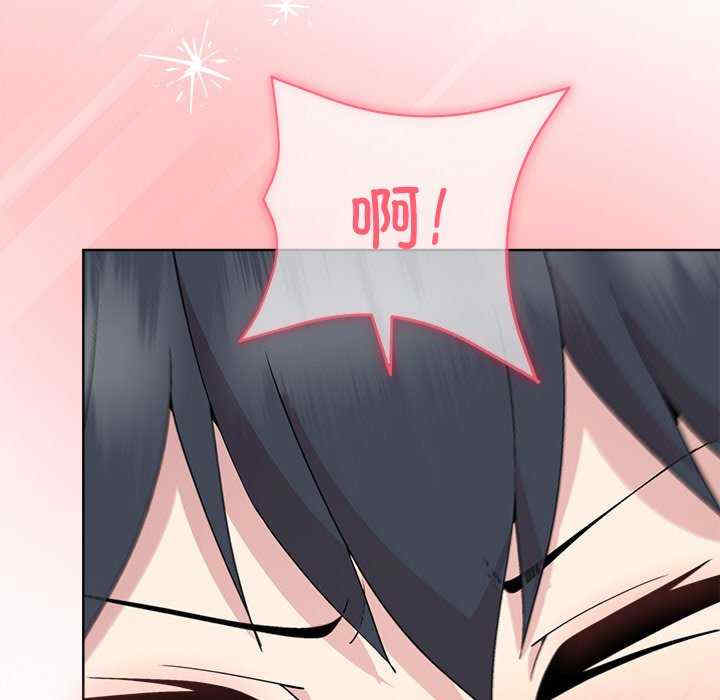 和美女上司玩游戏/冰山主管的秘密兴趣