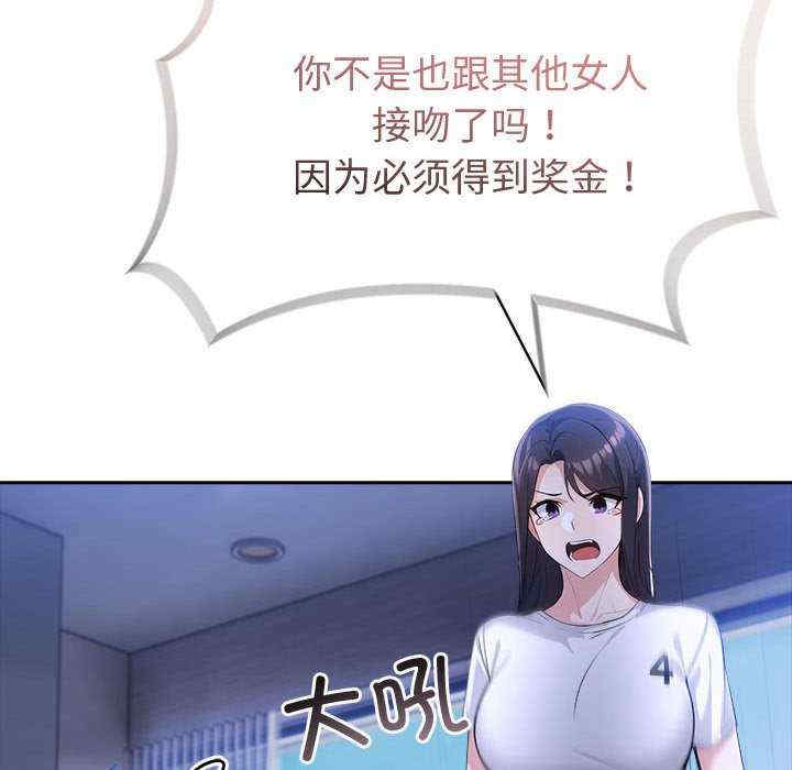 夫妇游戏/夫妇挑战赛