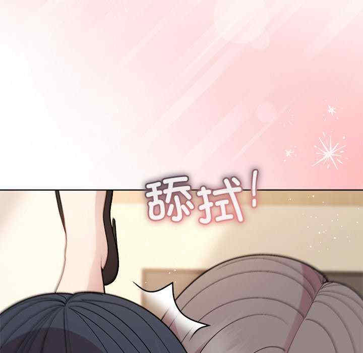 和美女上司玩游戏/冰山主管的秘密兴趣