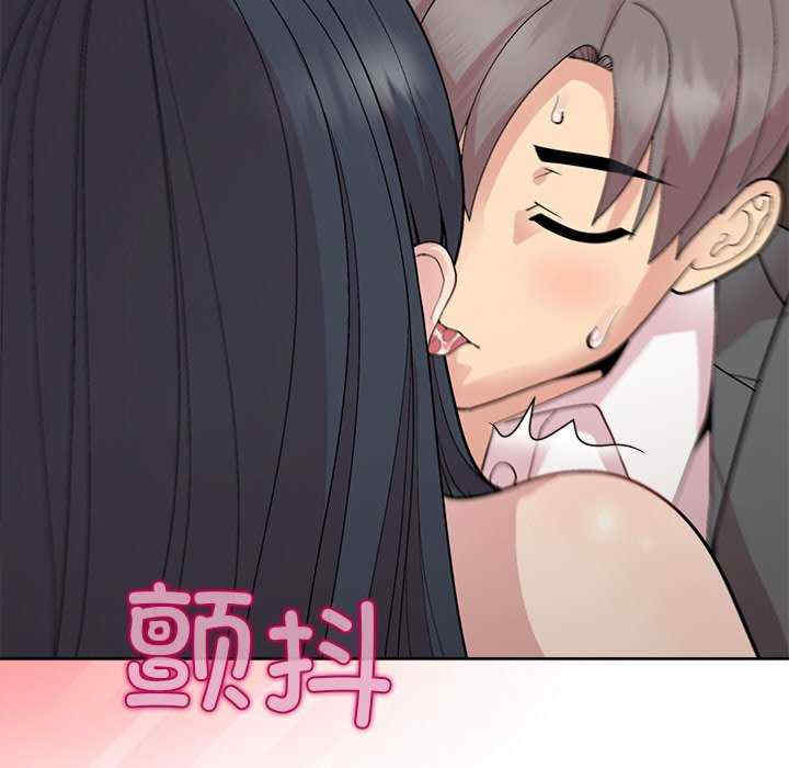 和美女上司玩游戏/冰山主管的秘密兴趣