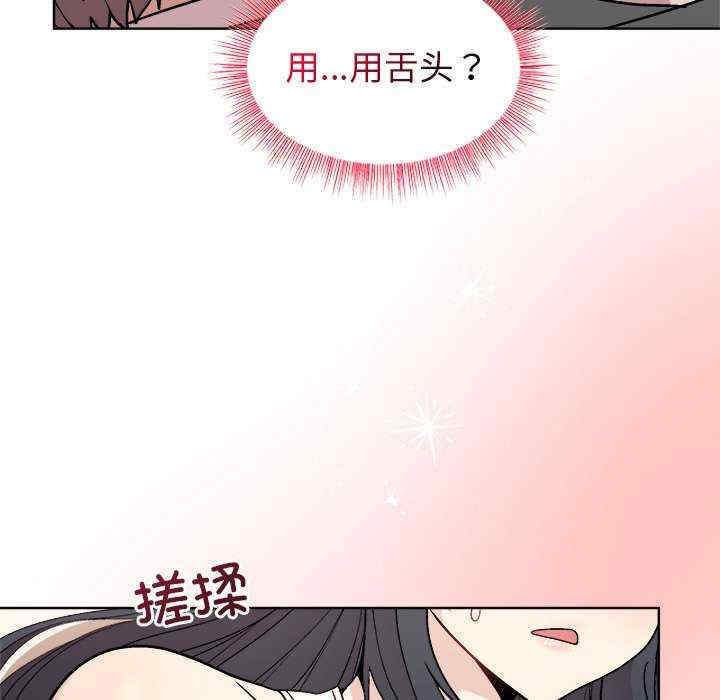 和美女上司玩游戏/冰山主管的秘密兴趣