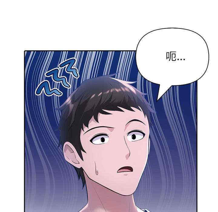 夫妇游戏/夫妇挑战赛