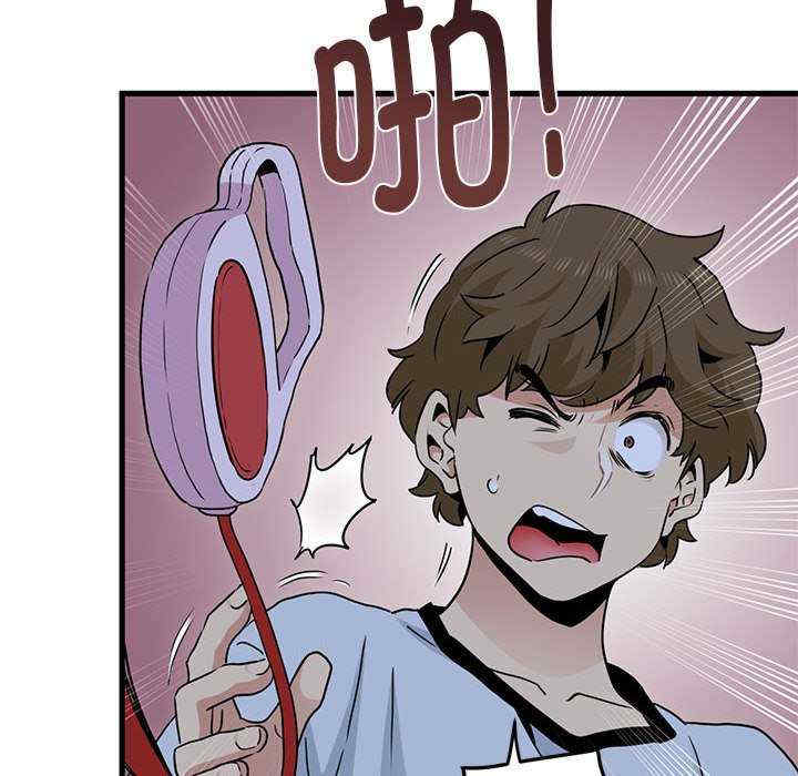 发小碰不得/强制催眠