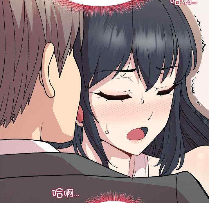 和美女上司玩游戏/冰山主管的秘密兴趣