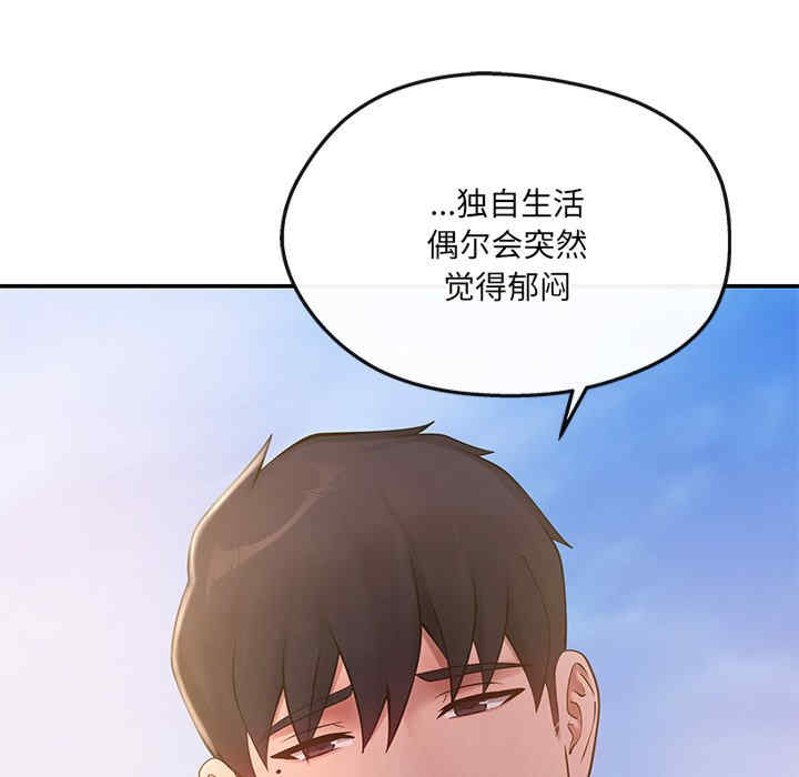 居委会的秘密/管委会的秘密