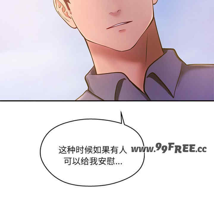 居委会的秘密/管委会的秘密