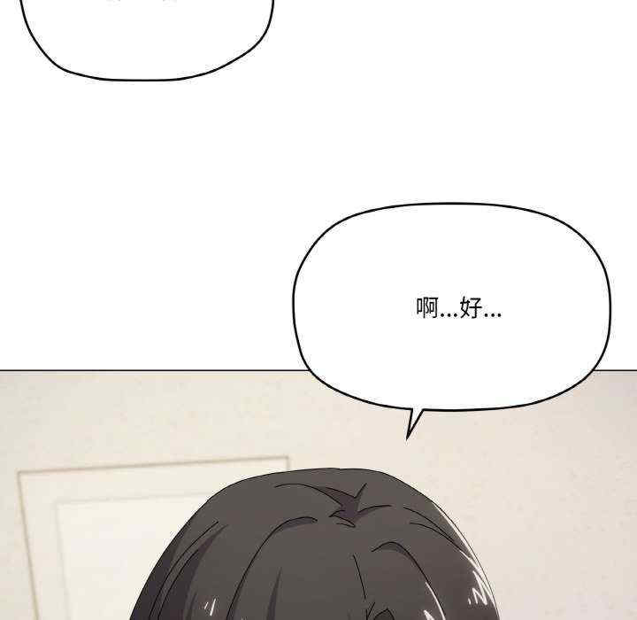 家人之间这样不好吧/家人麥計較