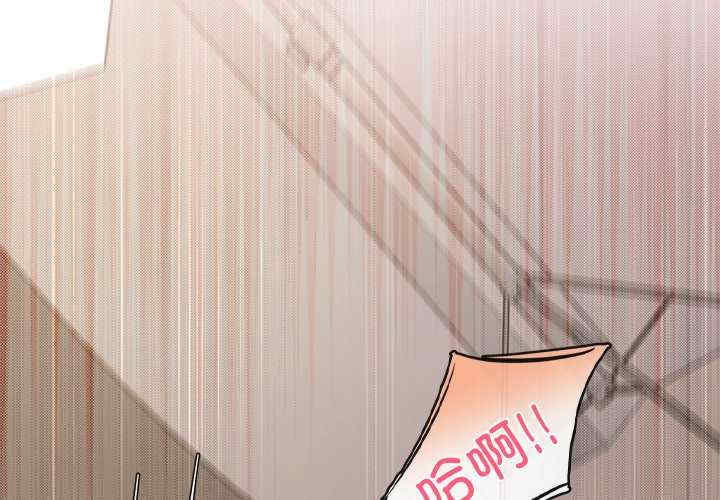 居委会的秘密/管委会的秘密