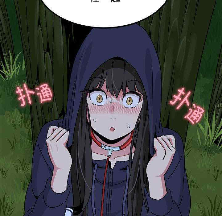 发小碰不得/强制催眠