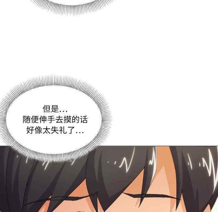 家人之间这样不好吧/家人麥計較