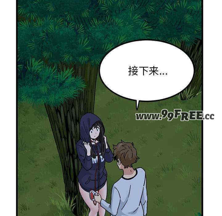 发小碰不得/强制催眠