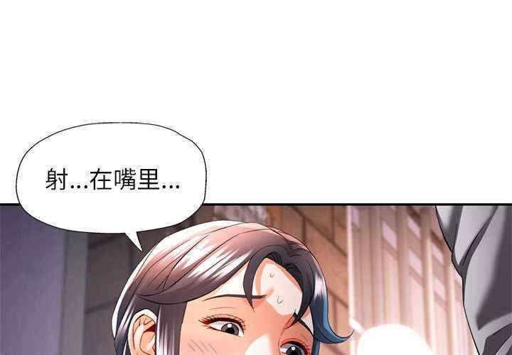 可以爱你吗/似曾相识的她