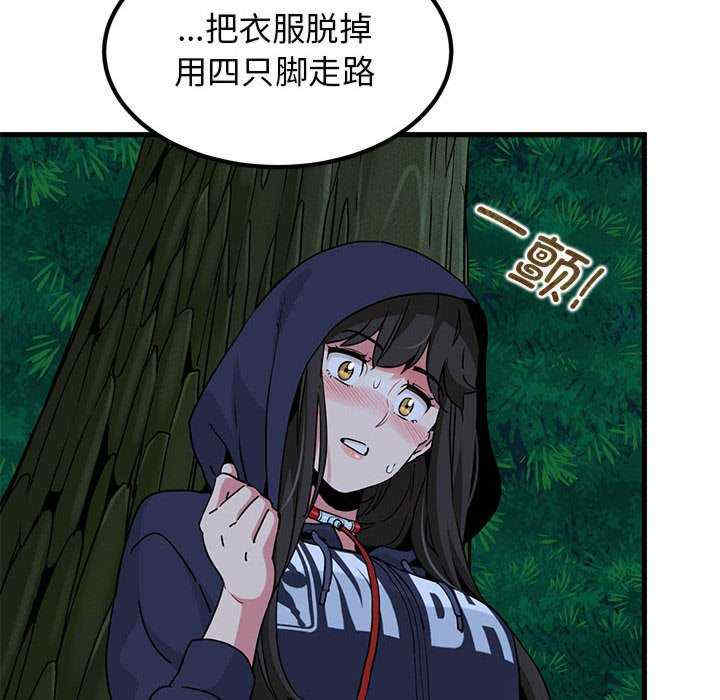 发小碰不得/强制催眠