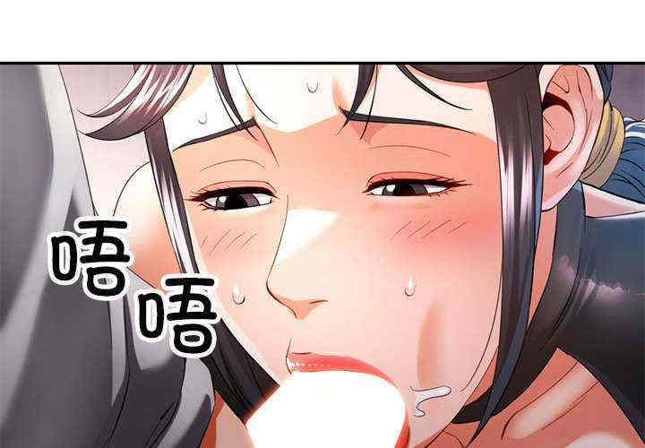 可以爱你吗/似曾相识的她