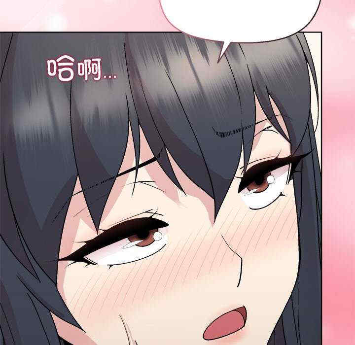 和美女上司玩游戏/冰山主管的秘密兴趣