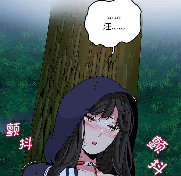 发小碰不得/强制催眠