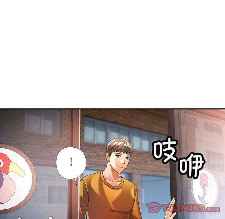 可以爱你吗/似曾相识的她