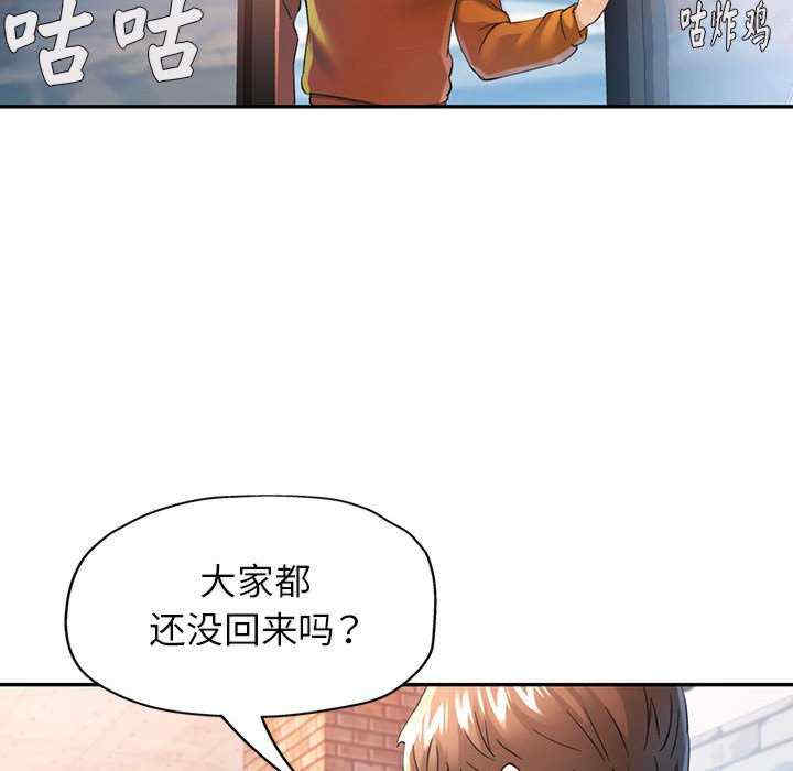 可以爱你吗/似曾相识的她