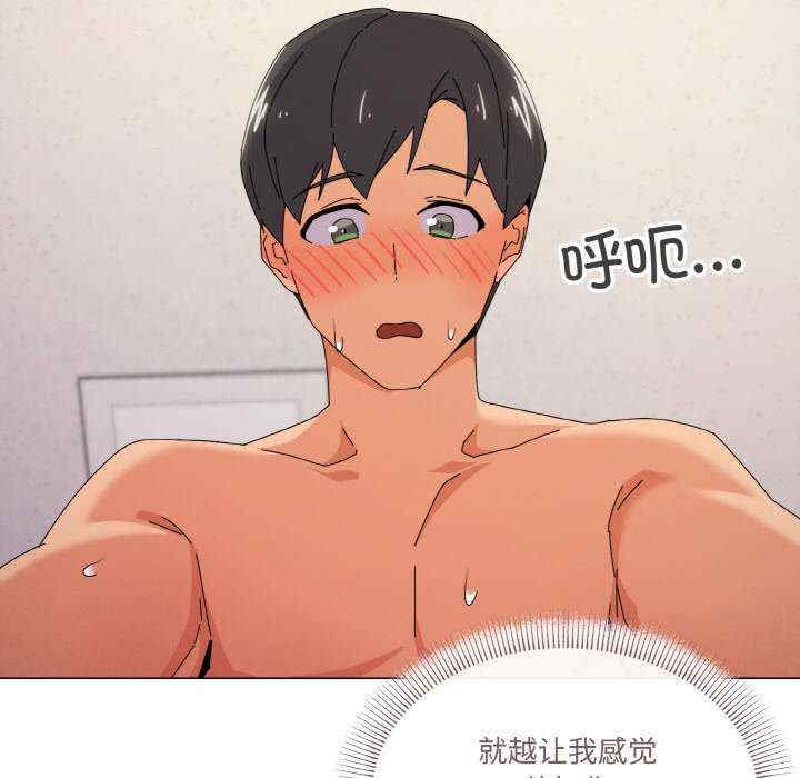 家人之间这样不好吧/家人麥計較