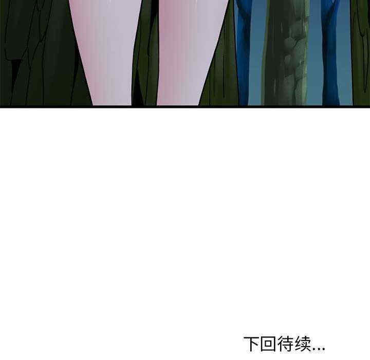 发小碰不得/强制催眠