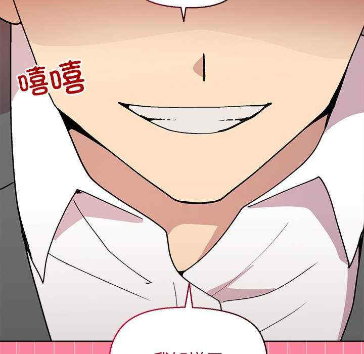 和美女上司玩游戏/冰山主管的秘密兴趣