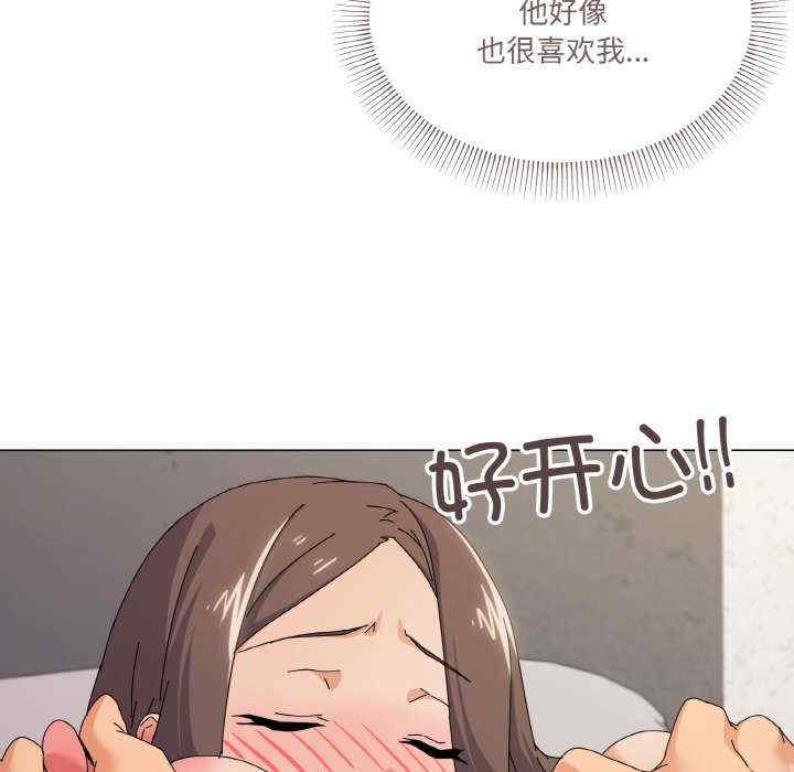 家人之间这样不好吧/家人麥計較