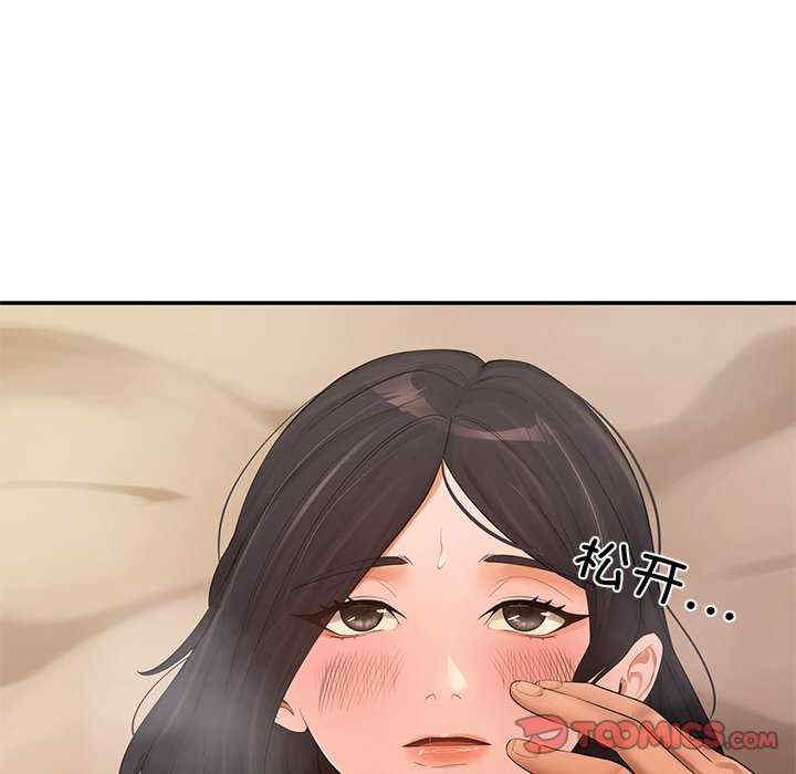 居委会的秘密/管委会的秘密