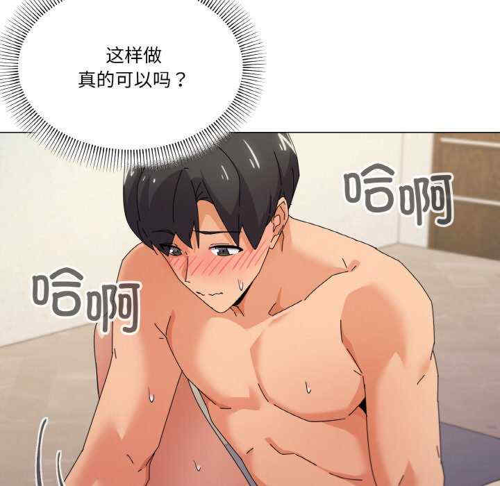 家人之间这样不好吧/家人麥計較