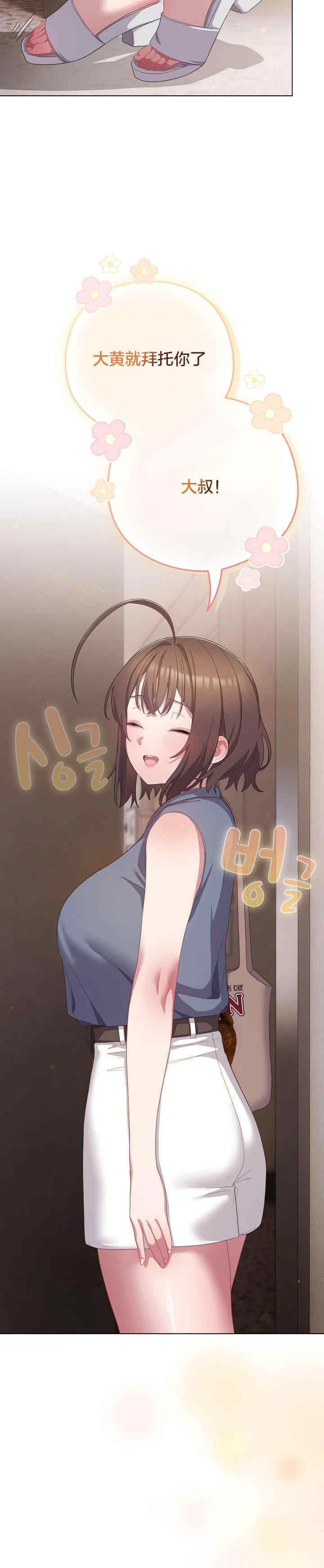 猫猫牵红线/喵来的恋爱